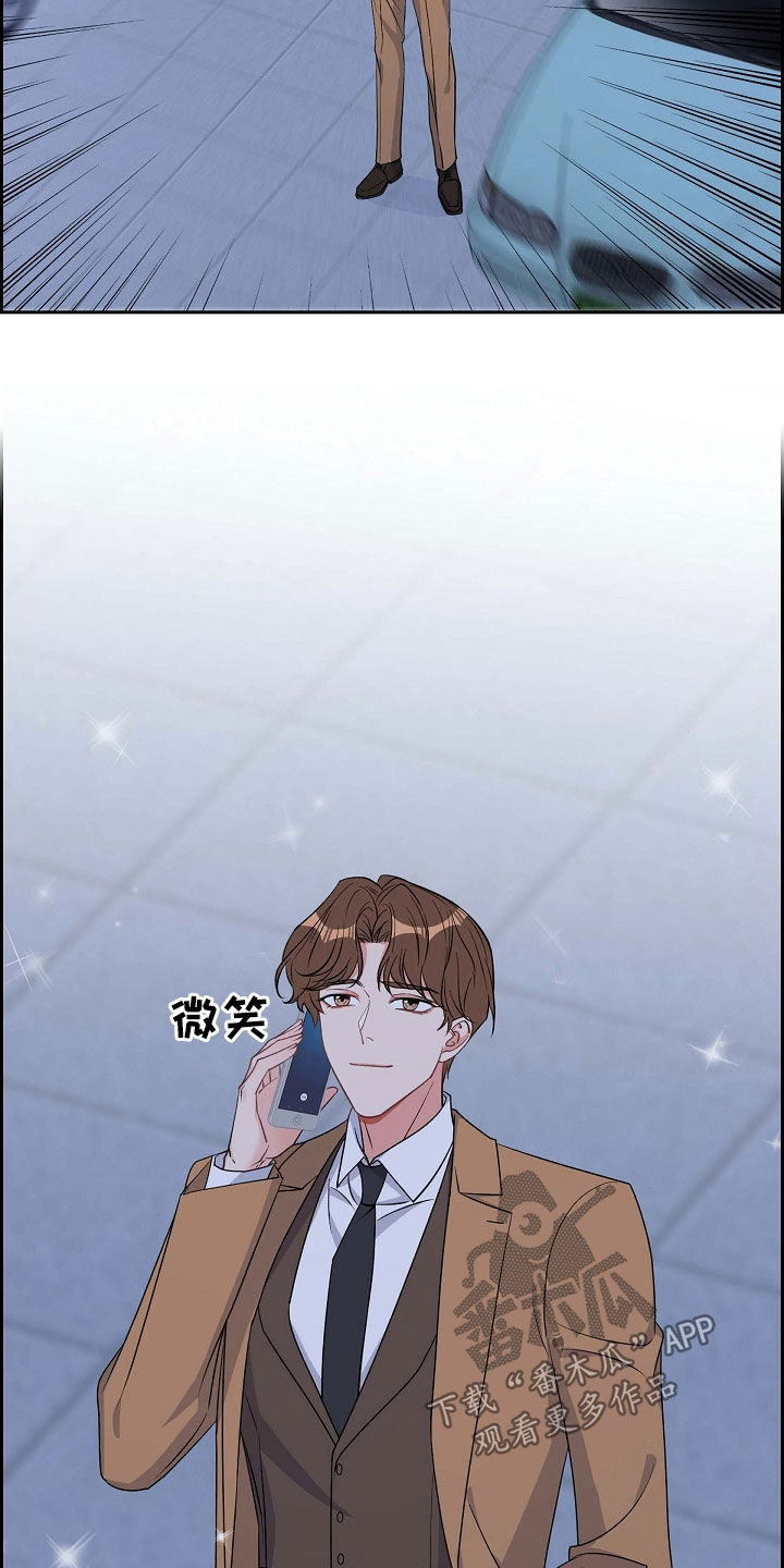 第88章：别做梦了10