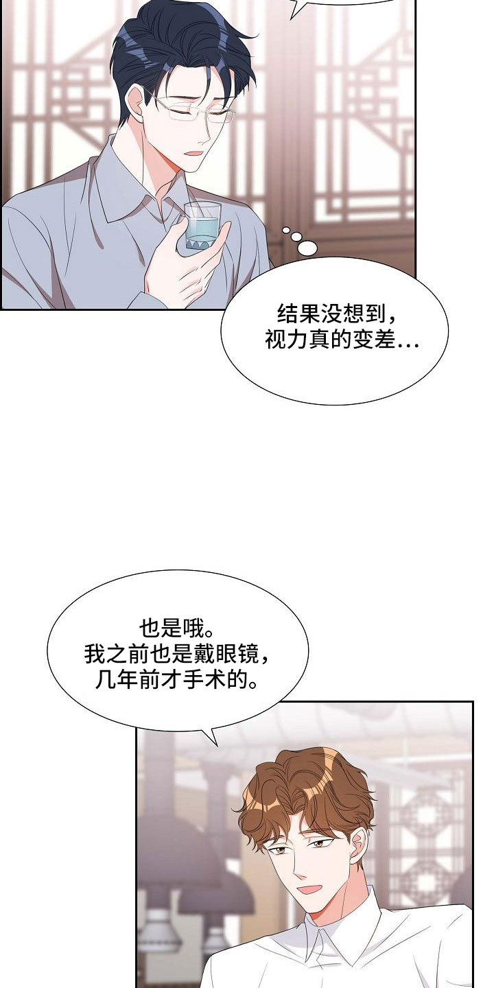 第68章：有点伤感23