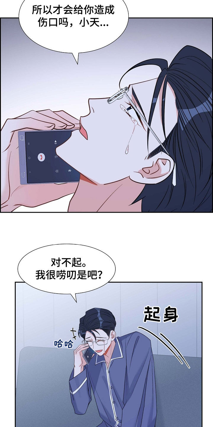 第95章：赶紧过来17