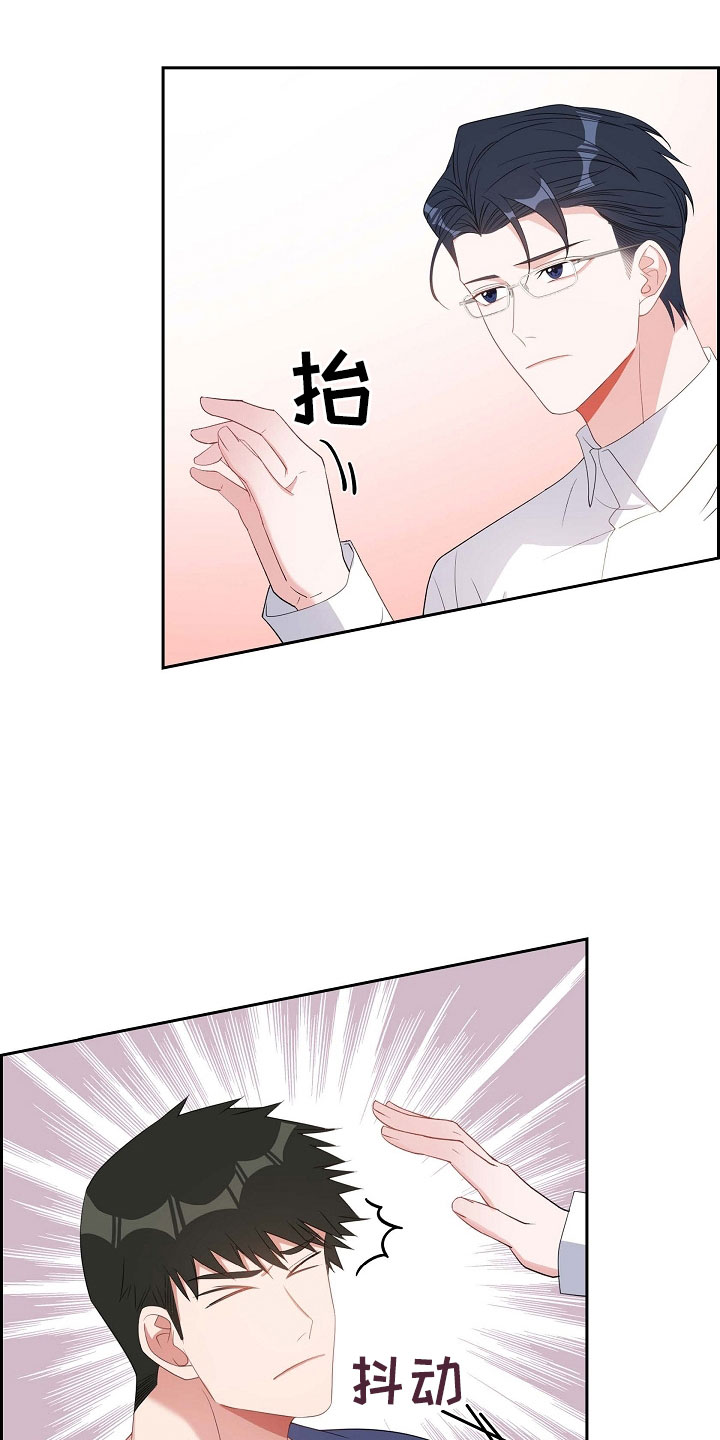 第67章：硕中7