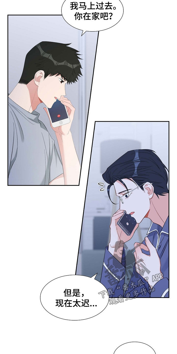 第95章：赶紧过来22