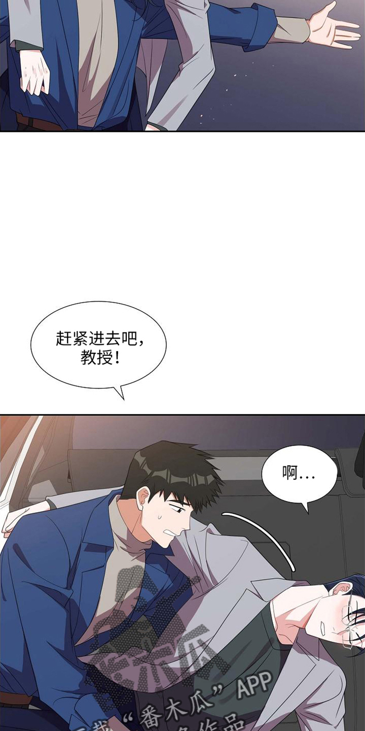 第43章：带回家1