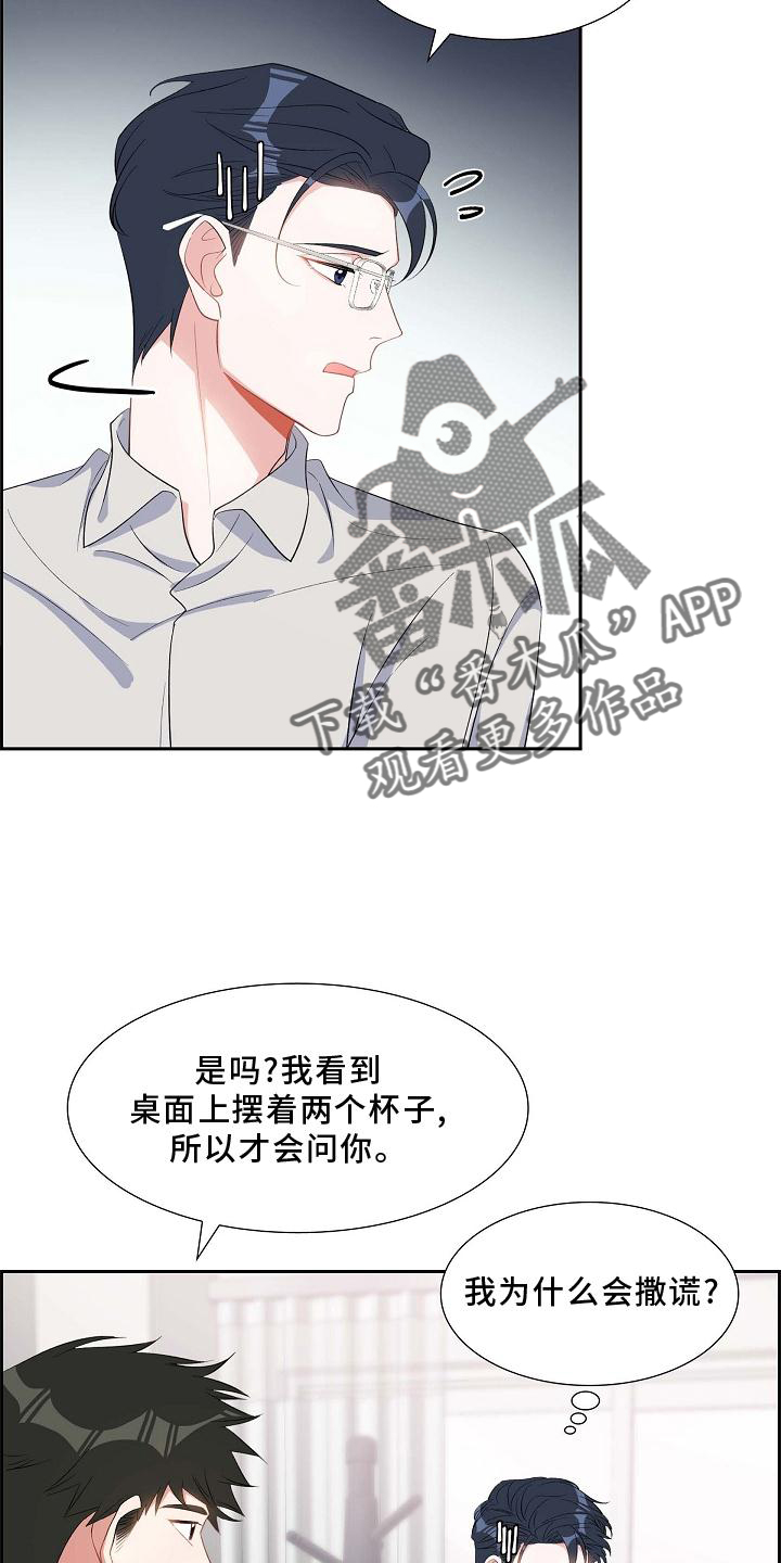 第72章：到访6