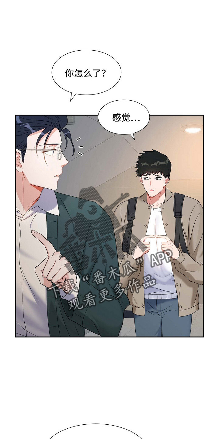 第62章：吓一跳7