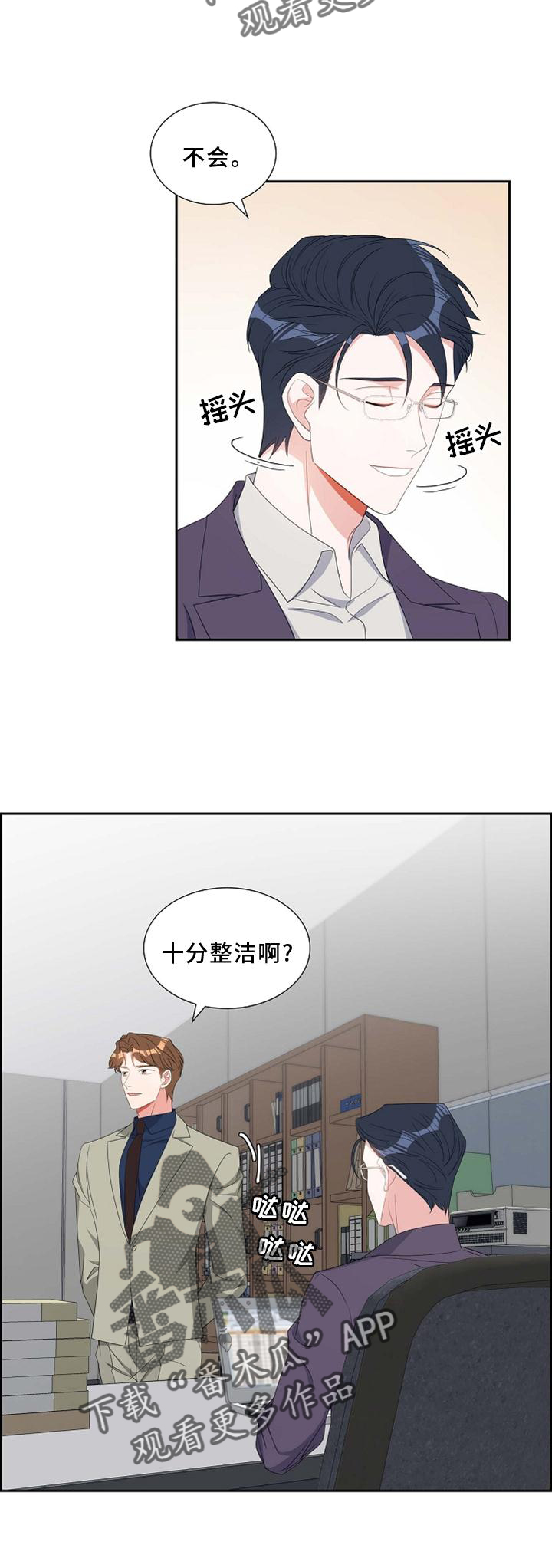 第71章：短信6