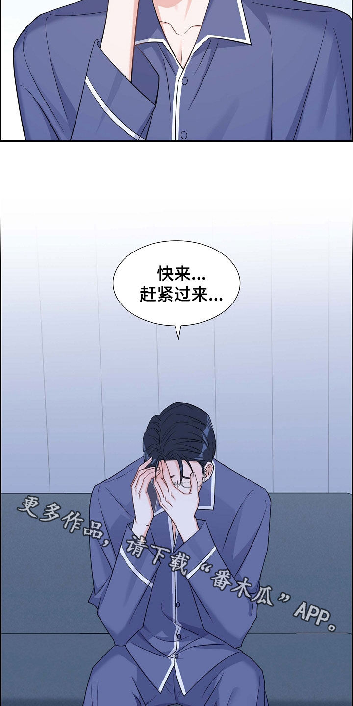 第95章：赶紧过来26
