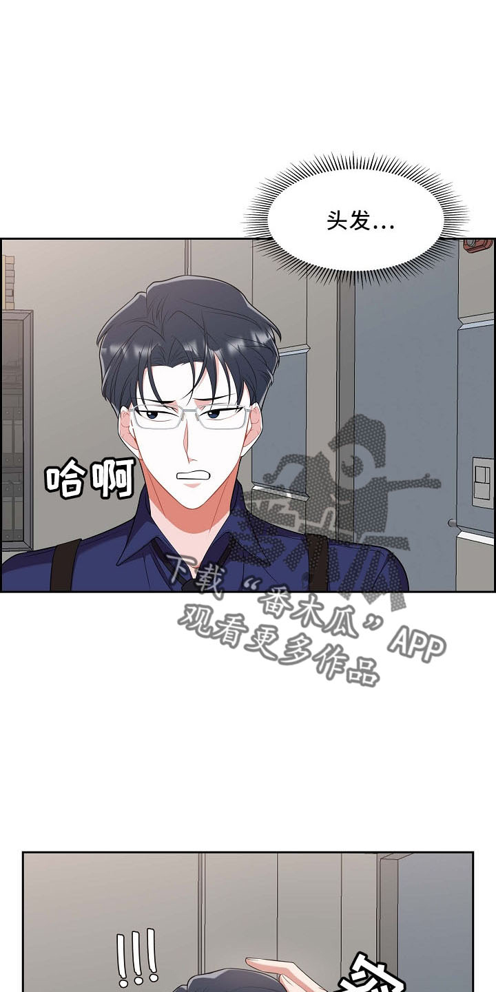 第51章：你猜9