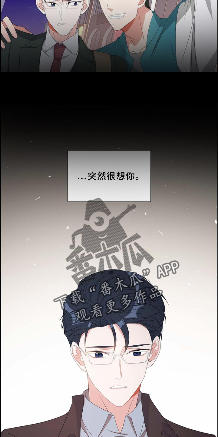 第70章：想念13