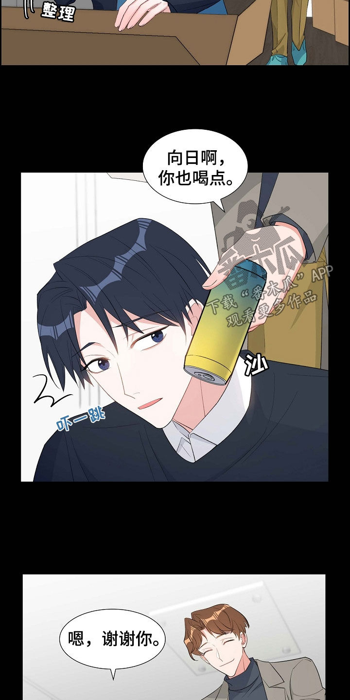 第103章：出柜1