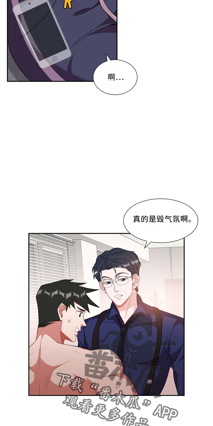 第52章：给我看12