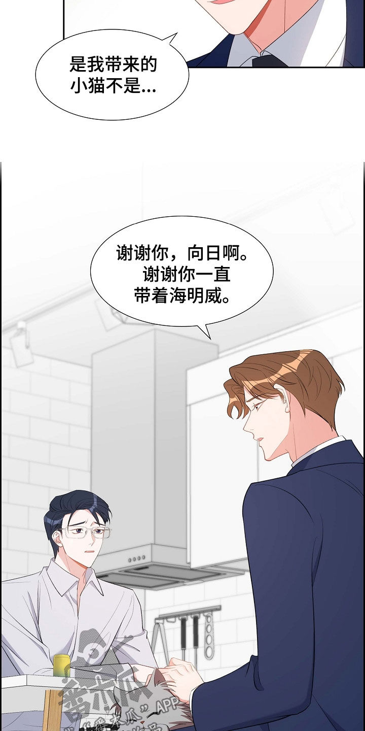 第103章：出柜19