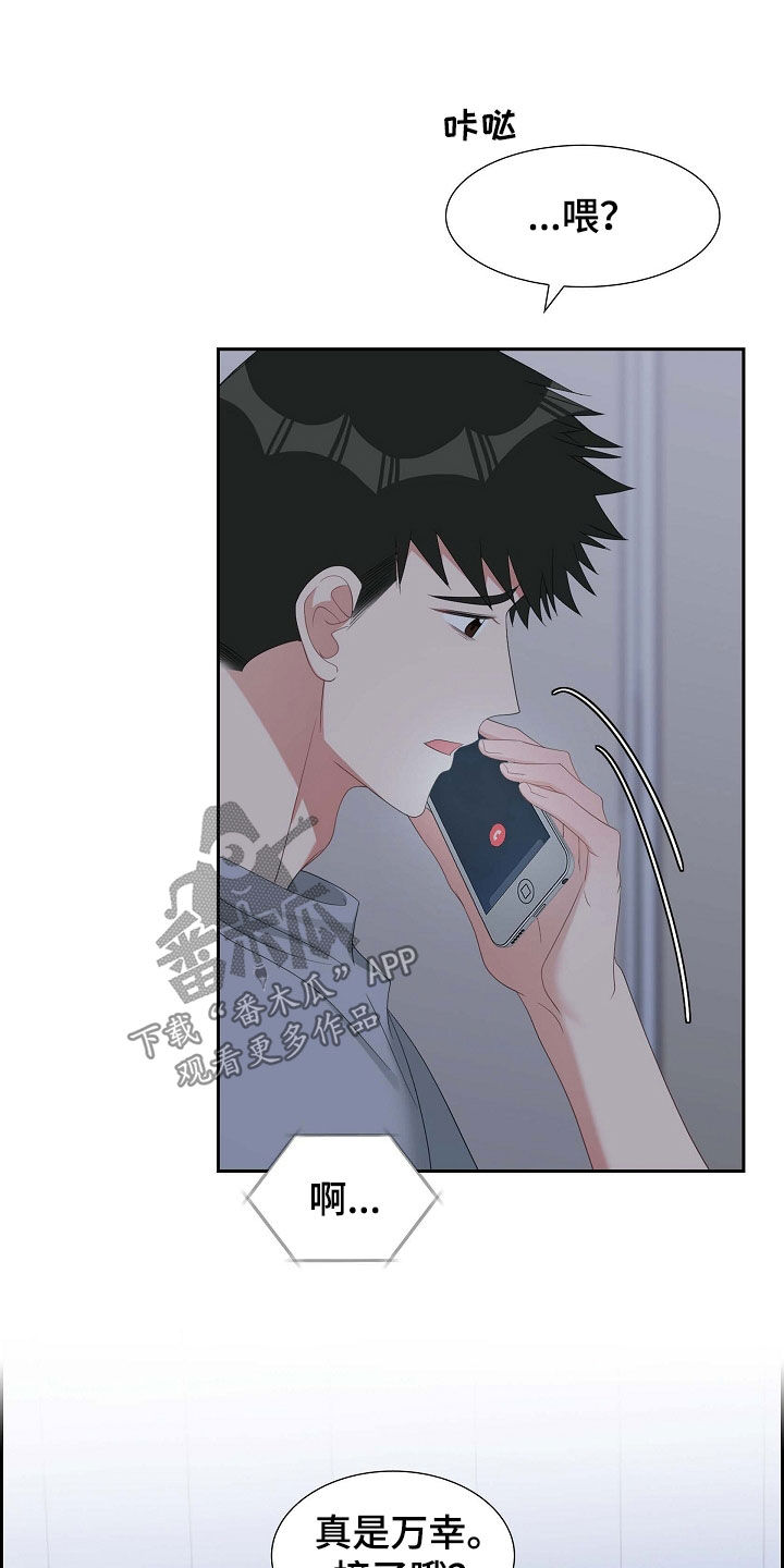 第94章：激动11