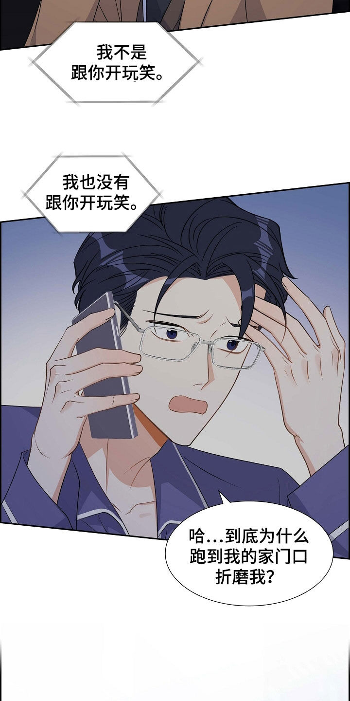 第88章：别做梦了14