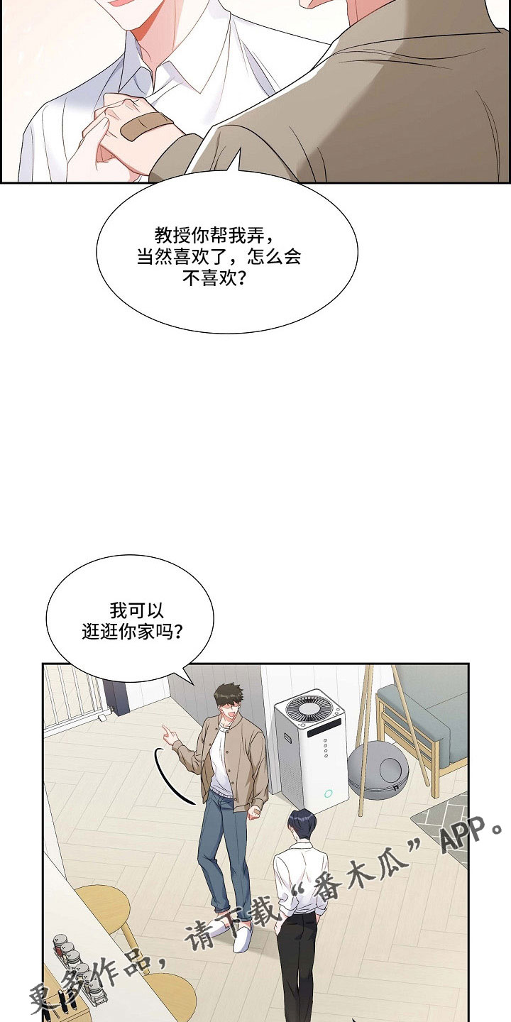 第63章：他的书15