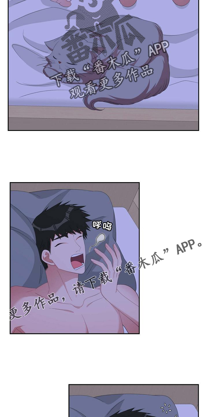 第75章：害怕11