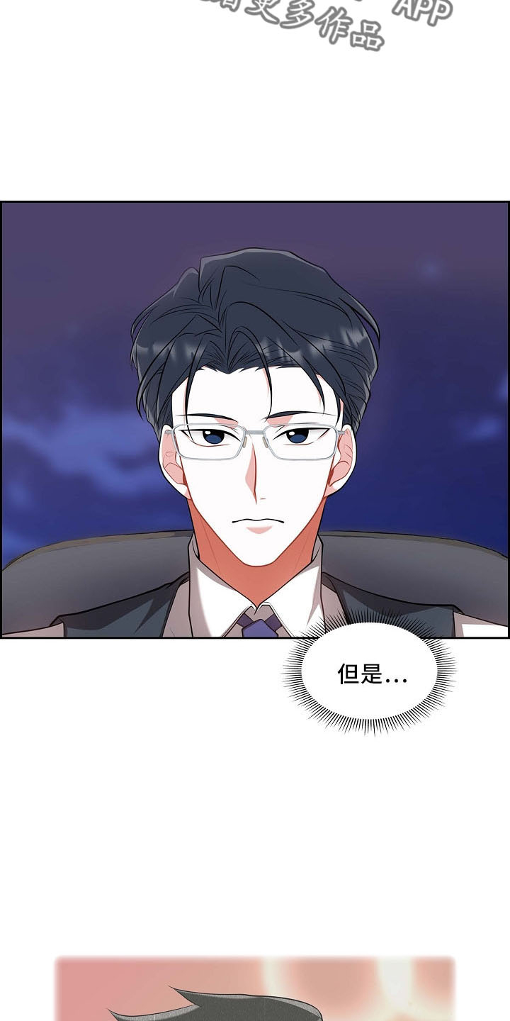 第50章：不能怂7