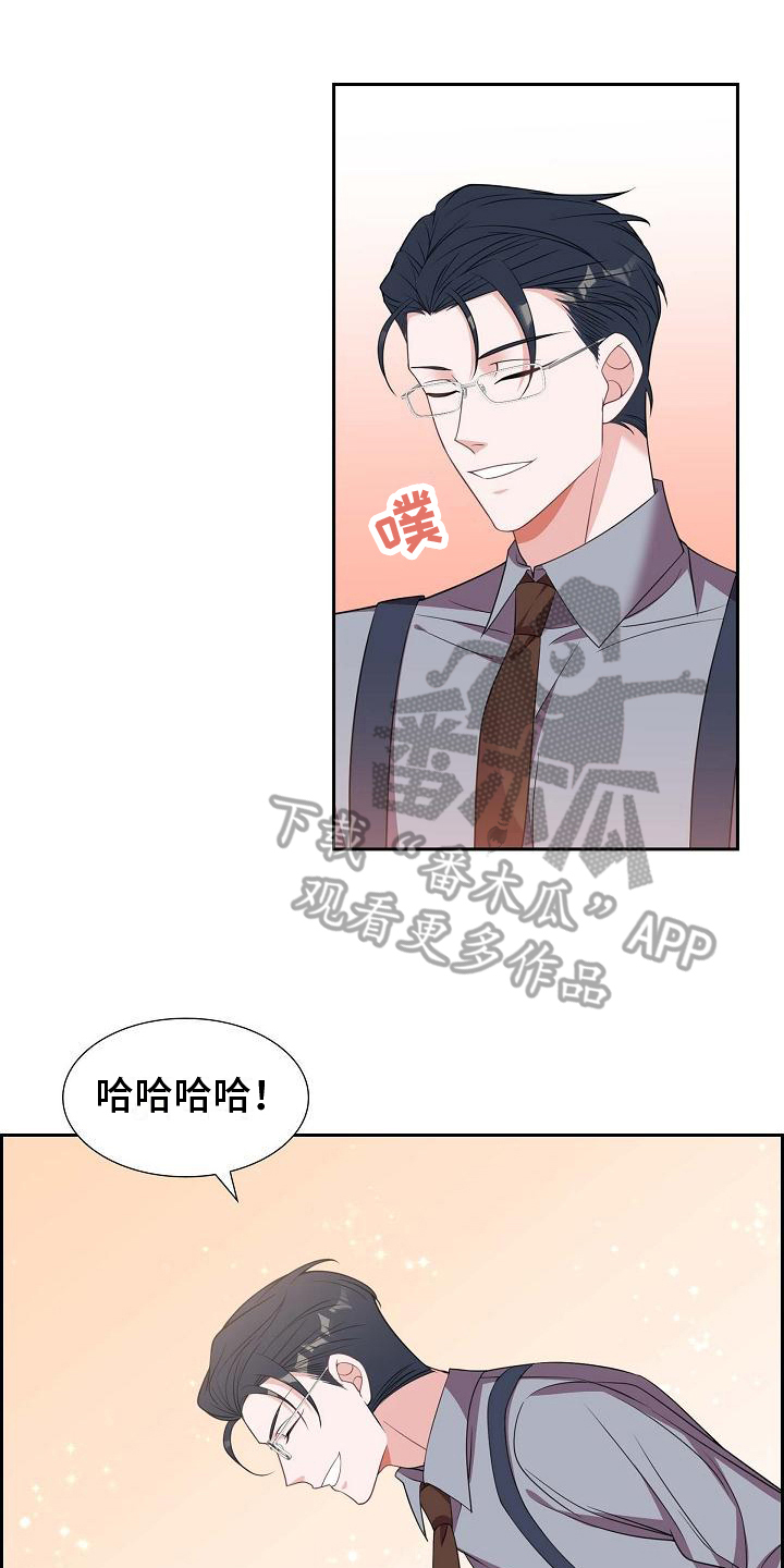 第33章：心动0