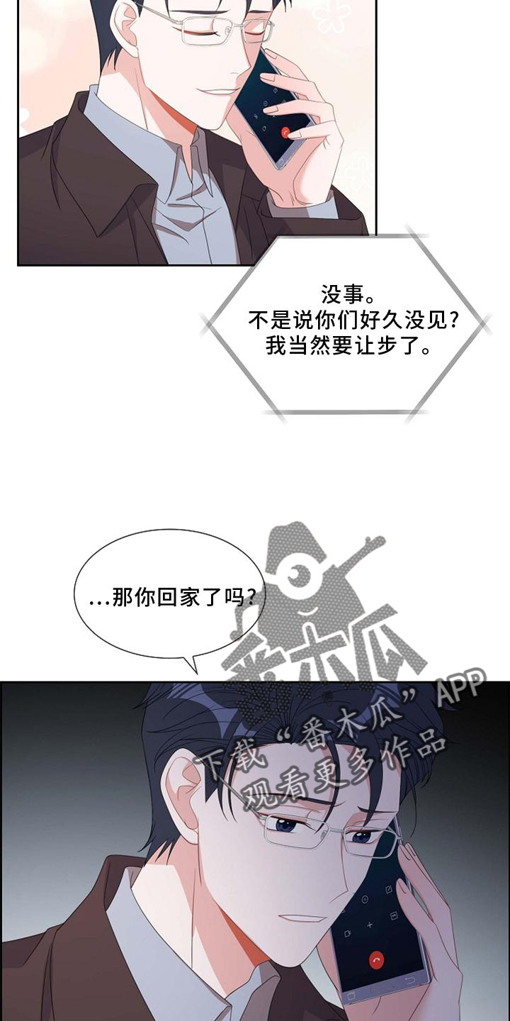 第70章：想念18