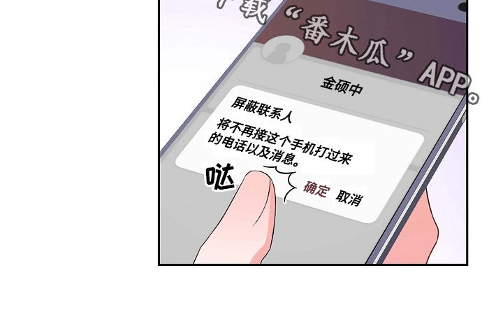 第96章：想忘掉他25