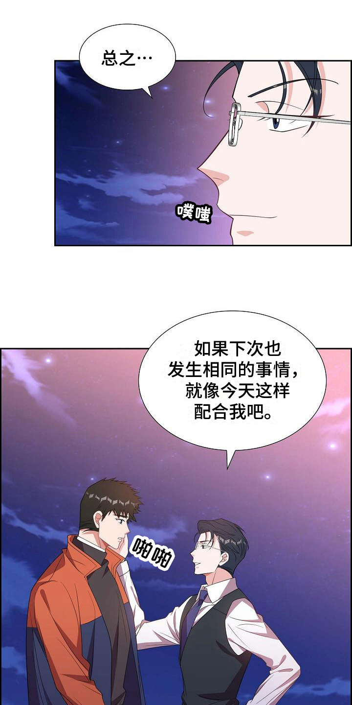 第28章：请求8