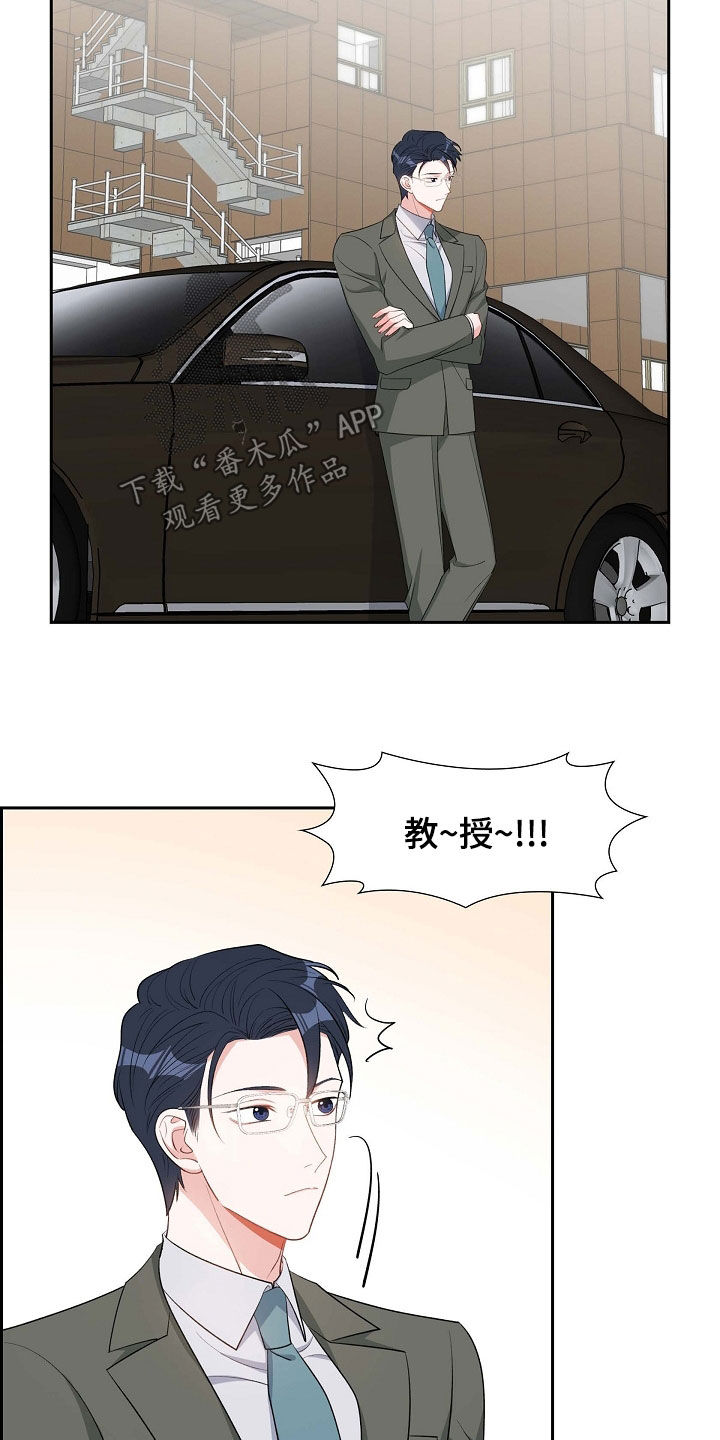 第98章：拉黑了7