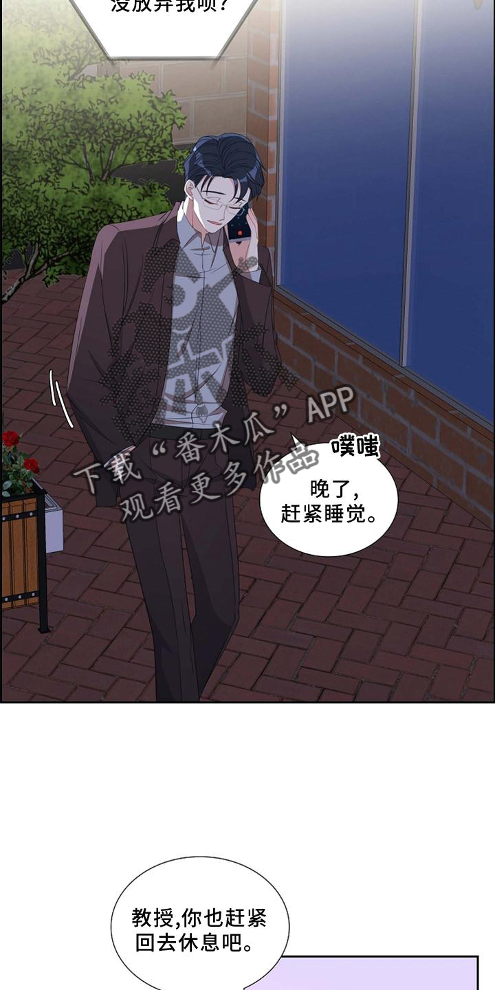 第70章：想念21
