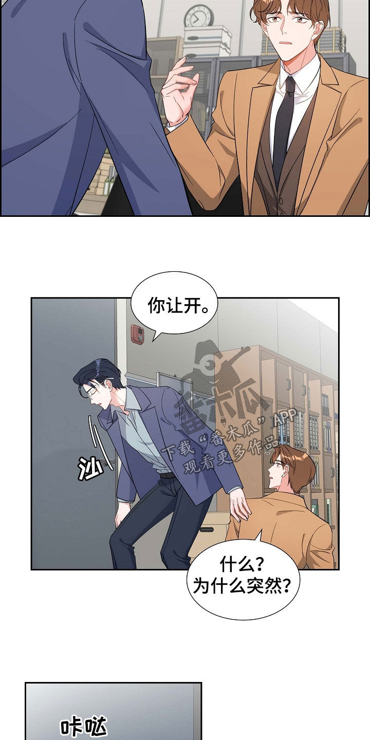 第86章：听错了吗1