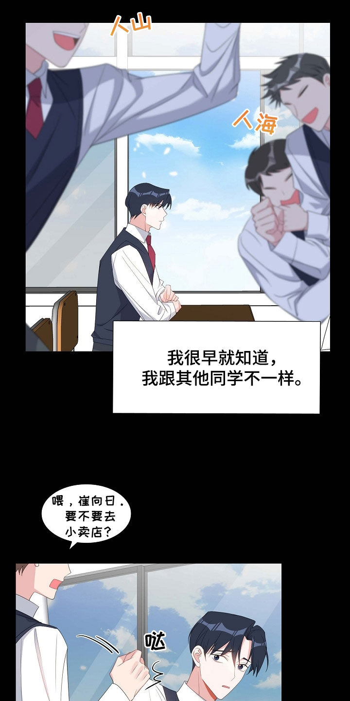 第101章：初见11