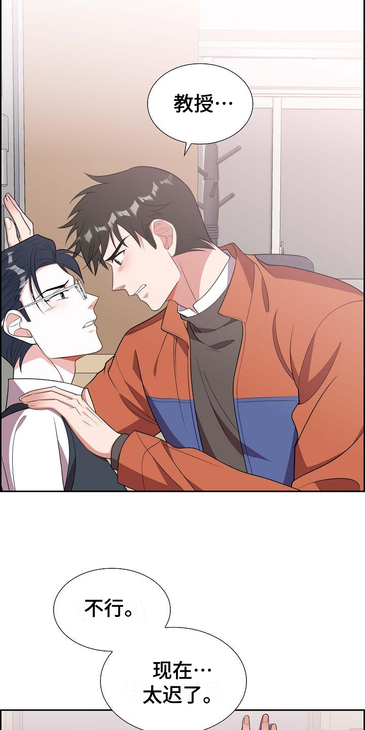 第3章：分手5