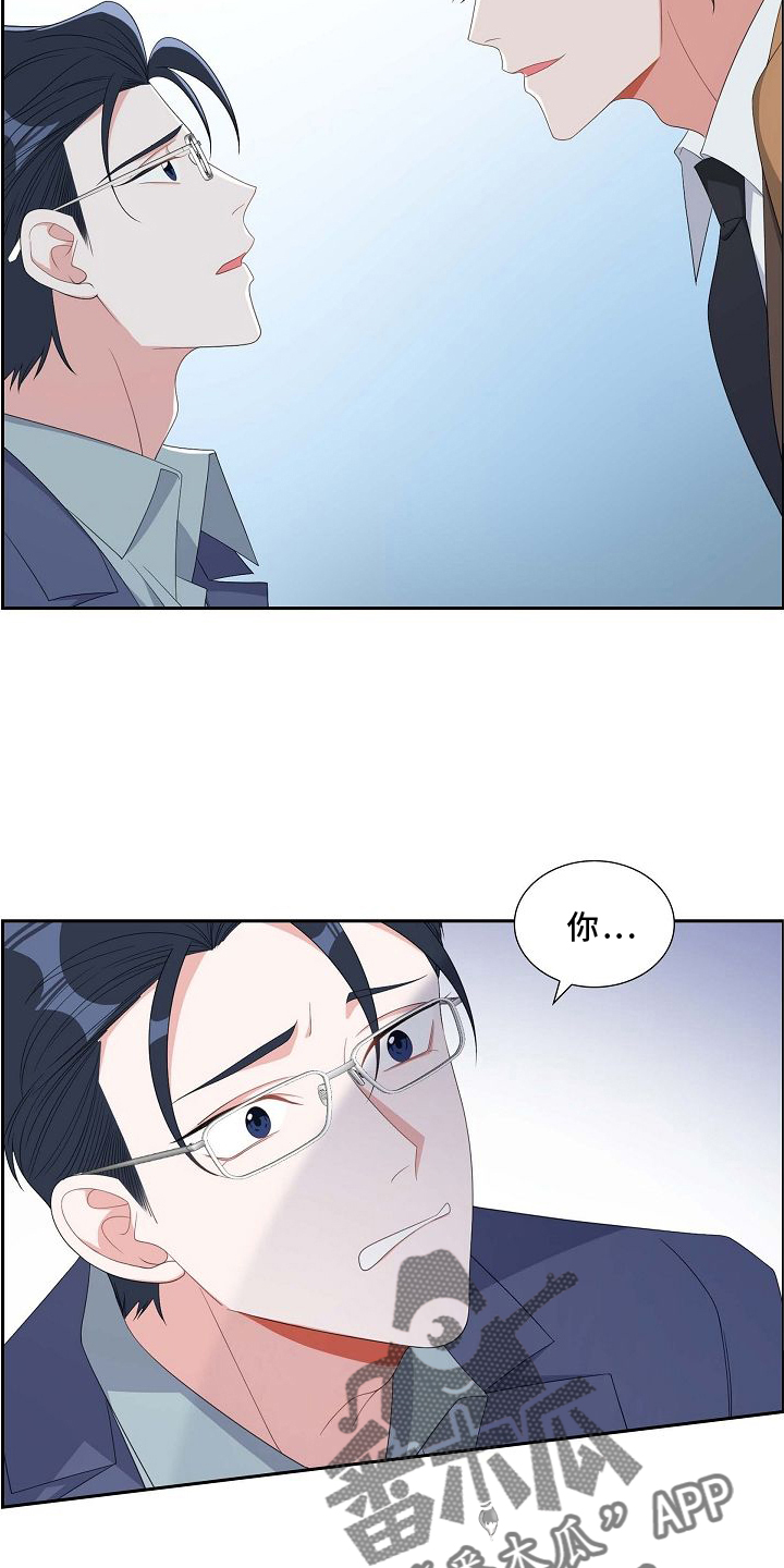 第85章：我爱你20