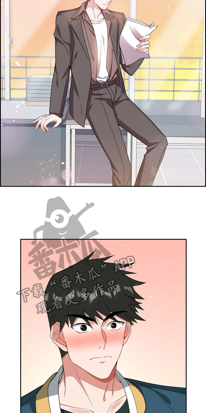 第8章：决定9
