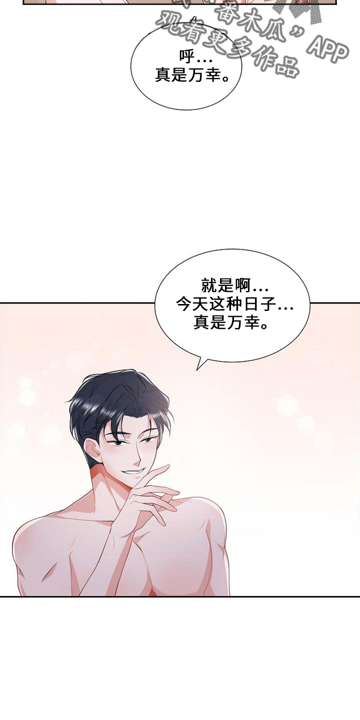 第47章：要离开9
