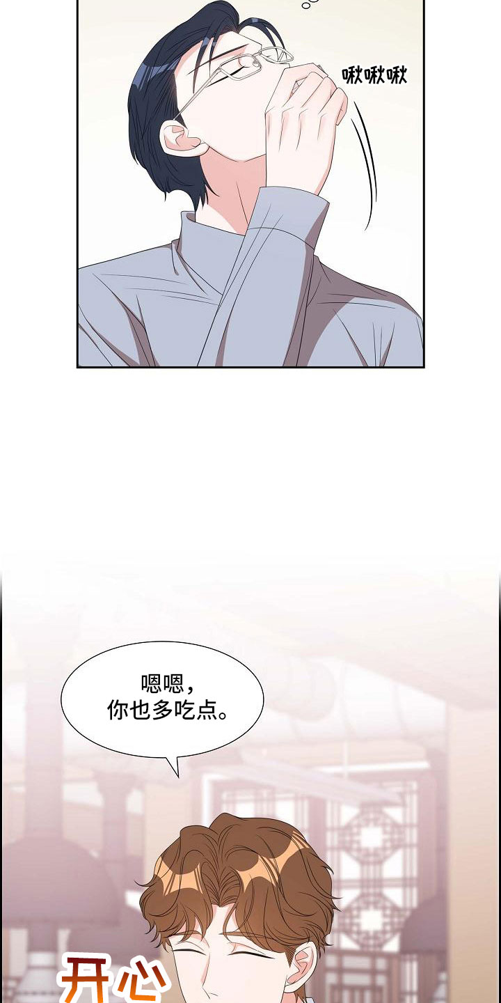 第68章：有点伤感28