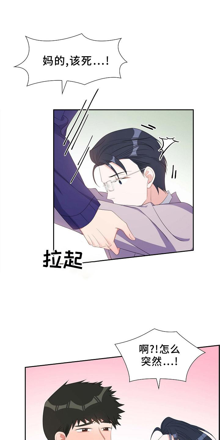 第81章：约饭0