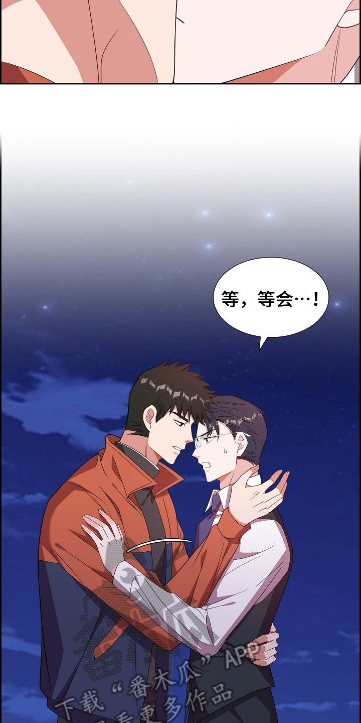 第27章：沉迷8