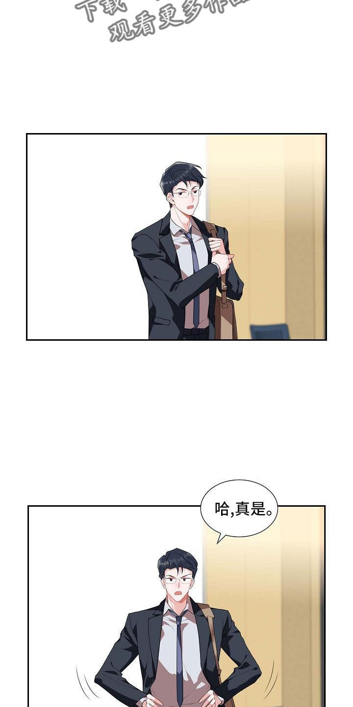 第59章：约会条件10