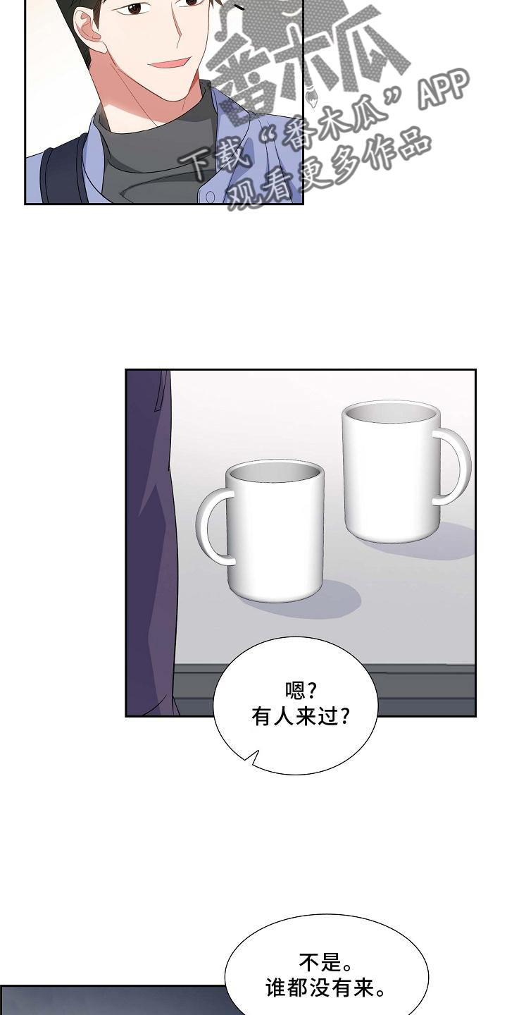 第72章：到访5