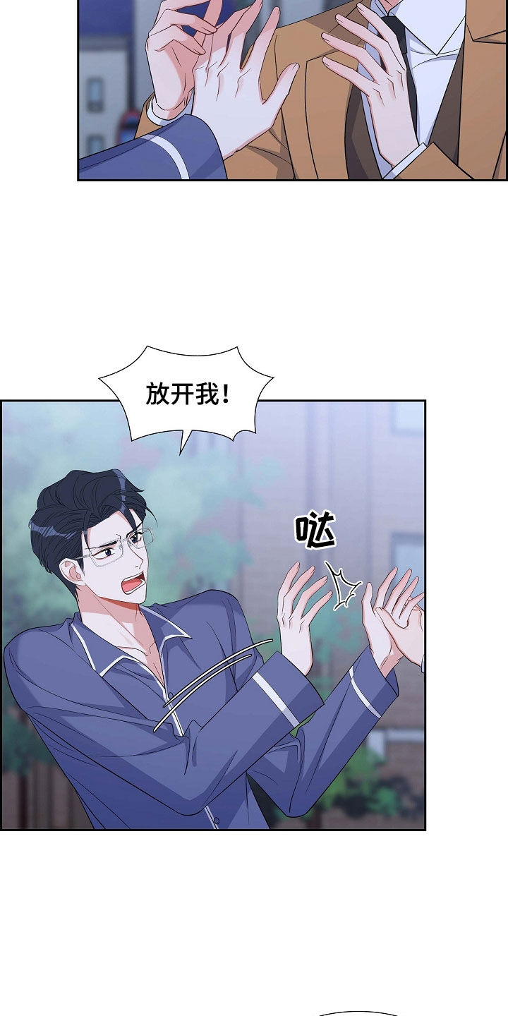 第93章：十年19