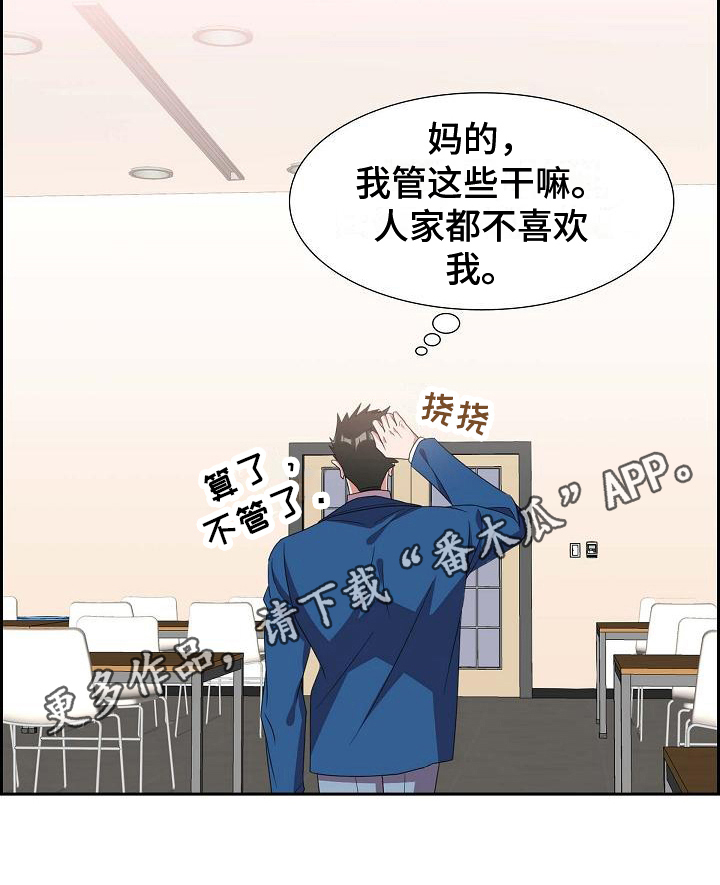 第13章：丢脸16