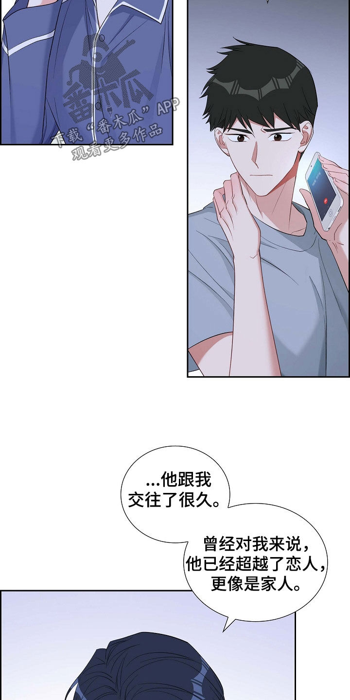第95章：赶紧过来3