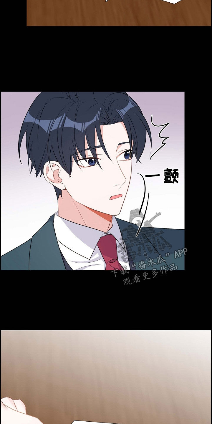 第101章：初见23
