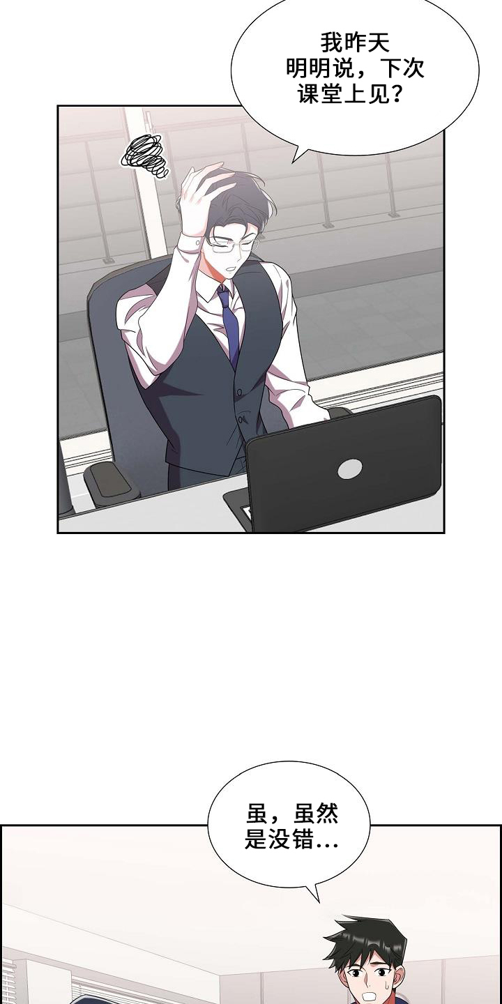 第48章：喂猫23