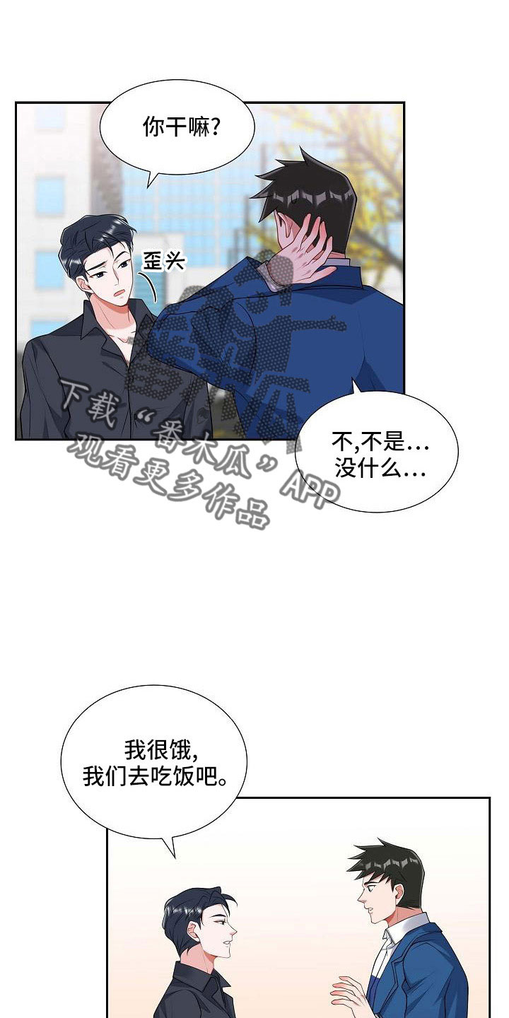 第55章：过去的事0