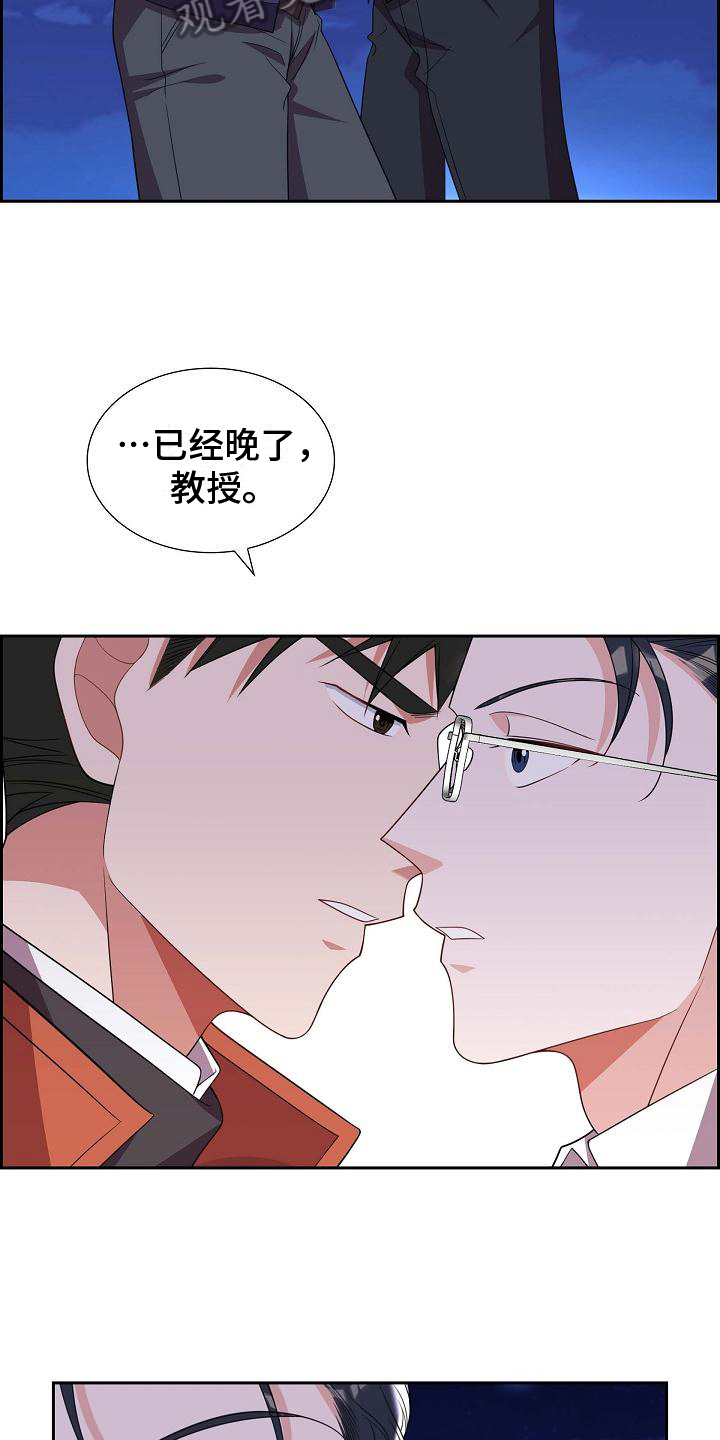 第27章：沉迷9