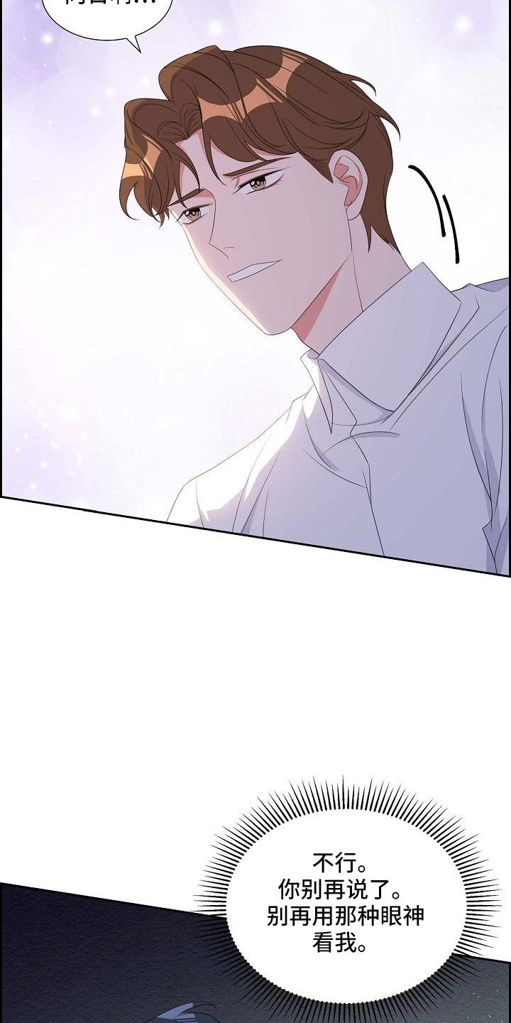 第69章：要离婚了26