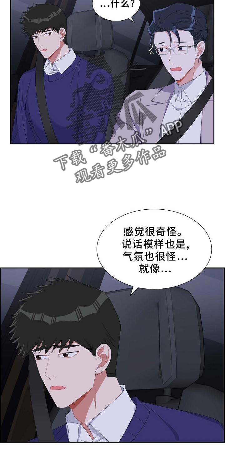 第83章：直觉22