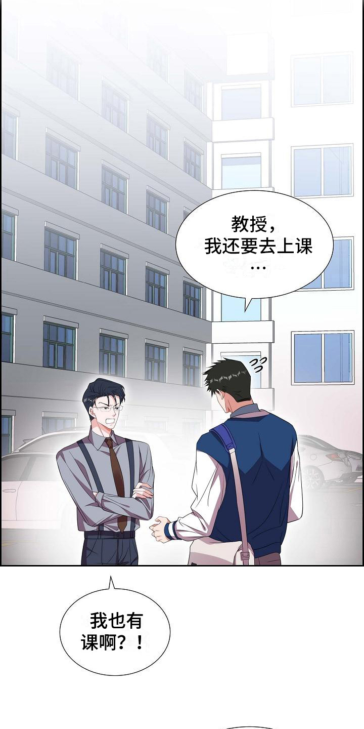 第30章：丢人12