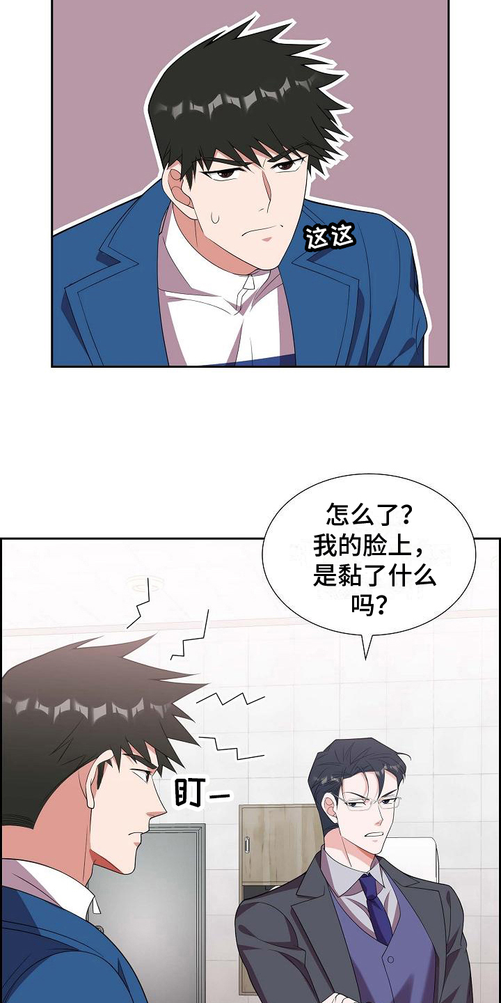 第14章：紧张14