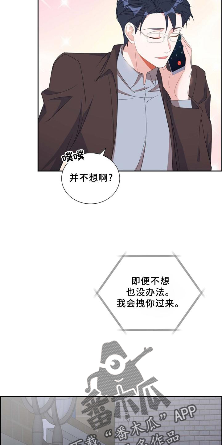 第70章：想念25