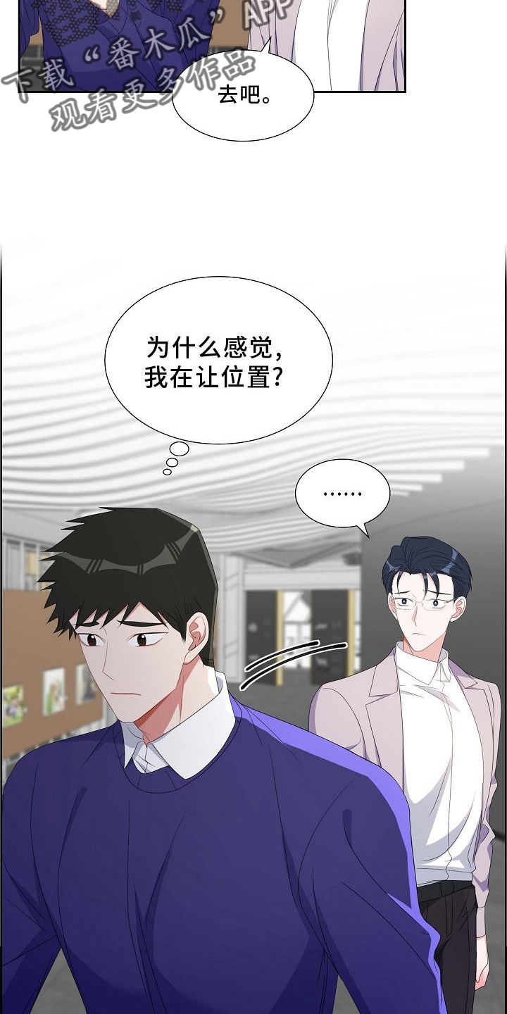 第79章：让位15